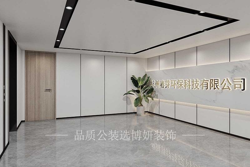 现代简约风办公室装修设计效果图